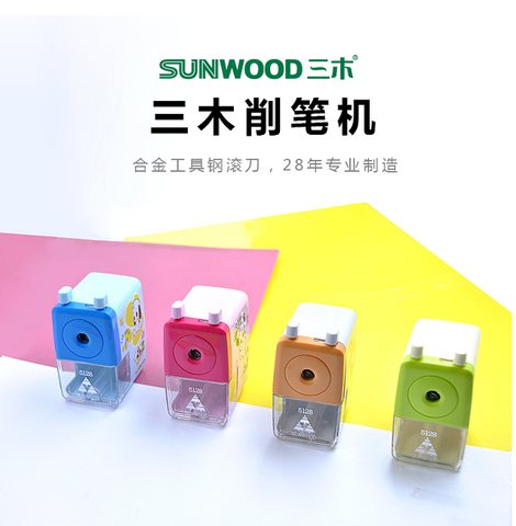 三木5128削笔机