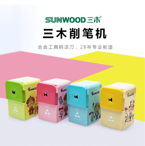 三木5138削笔机