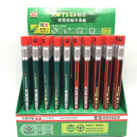 天卓92390铅笔芯-2.0