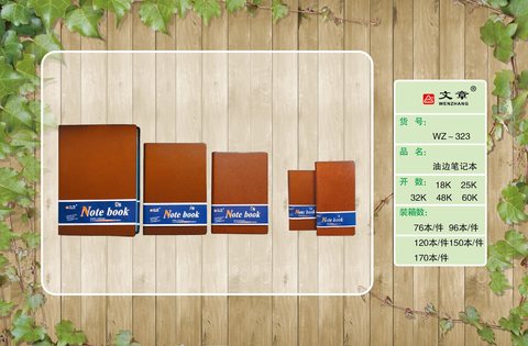 特价○文章WZ-32332皮本