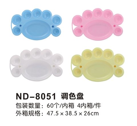 小怪才ND-8051调色盘