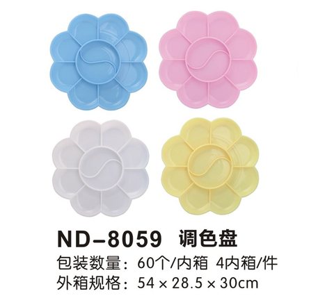小怪才ND-8059调色盘