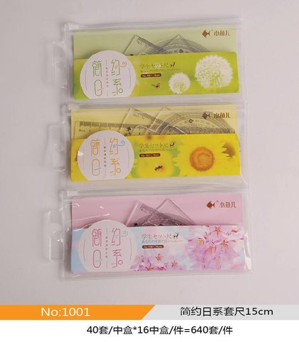 ↑小鱼儿1001套尺-15cm