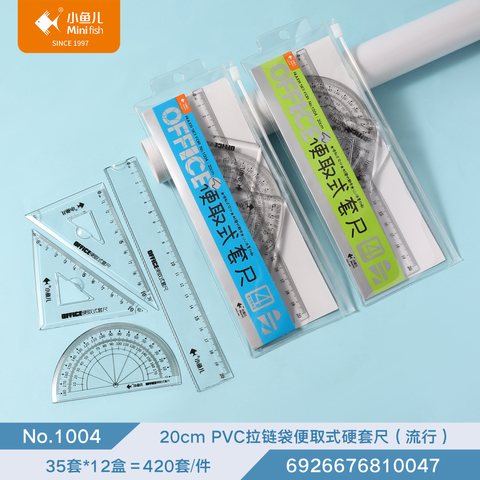 ↑■小鱼儿1004套尺-20cm