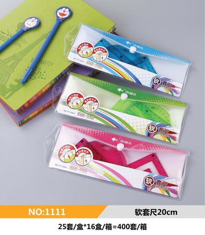 ↑■小鱼儿1111套尺-20cm/软