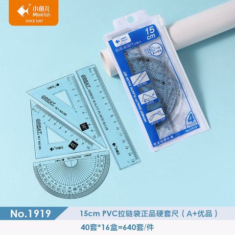 ↑■小鱼儿1919套尺-15cm