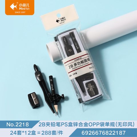 ↑■小鱼儿2218圆规