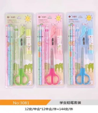 小鱼儿3081铅笔-套装