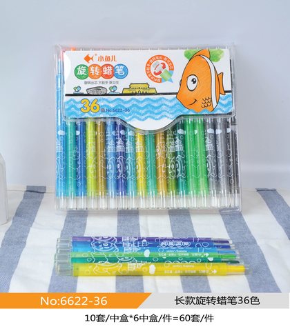 小鱼儿6622-36蜡笔-旋转