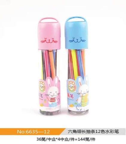 小鱼儿6635-12水彩笔