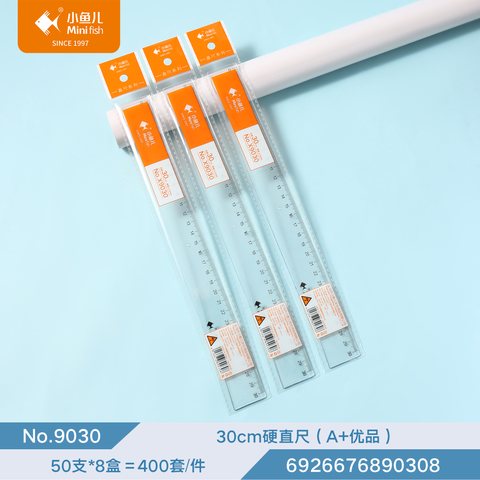 ↑小鱼儿X9030-1直尺-30cm
