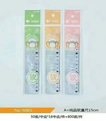 小鱼儿9085直尺-15cm软