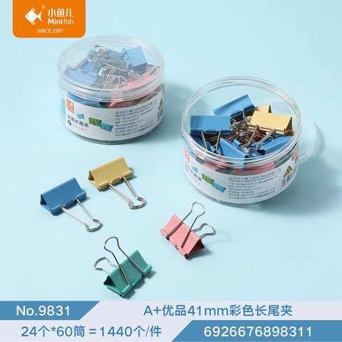 小鱼儿9831长尾夹-彩41mm/24个
