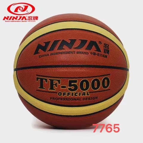 ↑忍牌N7765篮球-7号
