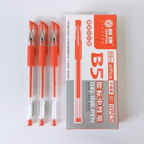 智牌B5中性笔-红0.5