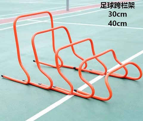 足球跨栏架-30cm