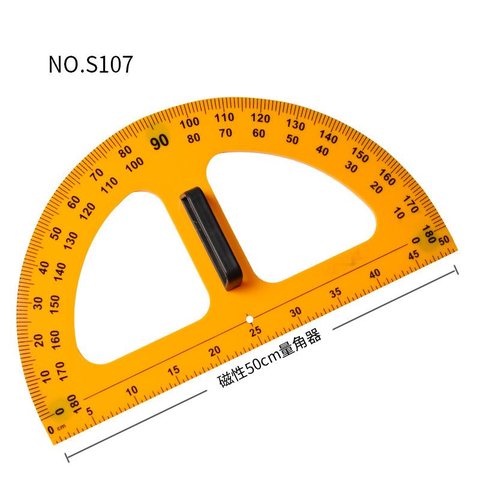 教具-金丝猴S107教学量角器-50CM/磁性