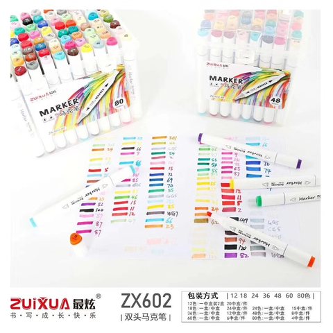最炫ZX-602-18马克笔