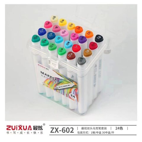 最炫ZX-602-24马克笔