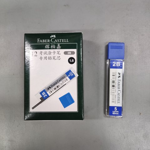 辉柏嘉132712考试涂卡铅笔芯-2B