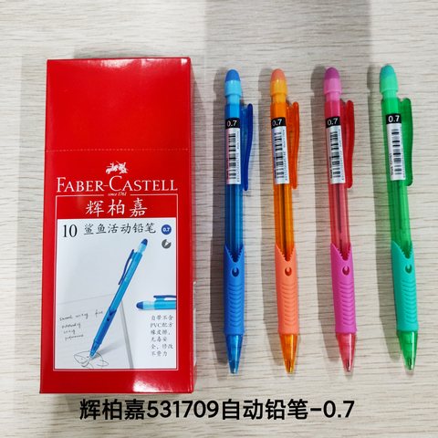 辉柏嘉531709自动铅笔-0.7