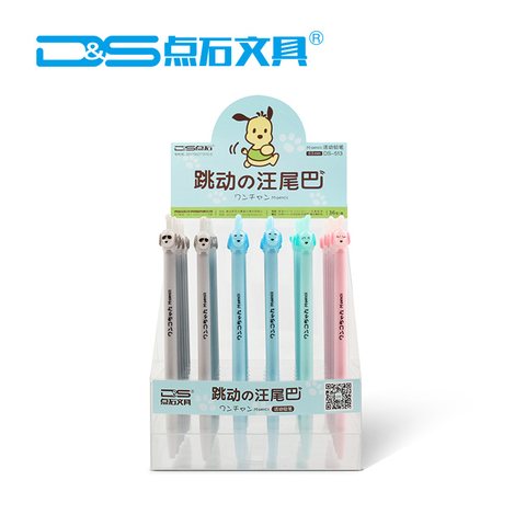 特价○点石DS-513活动铅笔-0.5