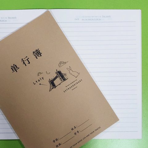 铭杰16K100缝线本-单行本58页