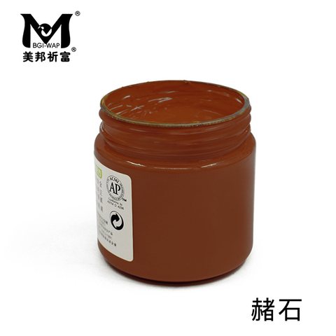 美邦AP06-684水粉颜料-赭石/100ml