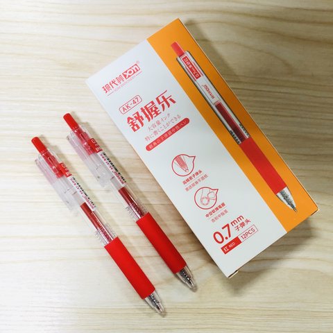 现代美AK-47按动中性笔-红0.7