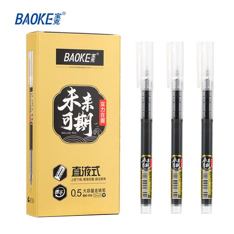 宝克BK119走珠笔-黑0.5