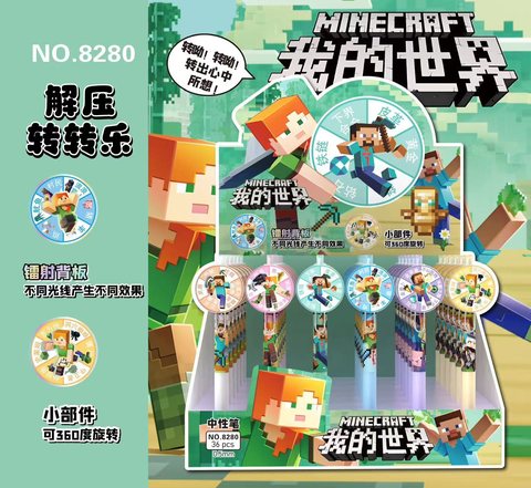 星传8280按动中性笔-解压转转乐