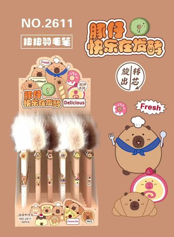 2611羽毛扭扭笔-卡皮巴拉
