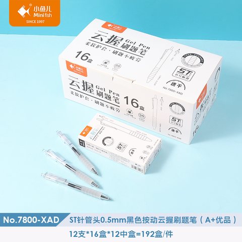 ↑■小鱼儿7800-XAD按动中性笔-黑0.5/刷题笔