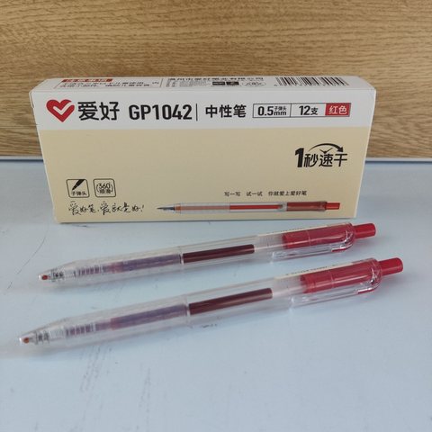 爱好GP1042按动中性笔-红0.5速干