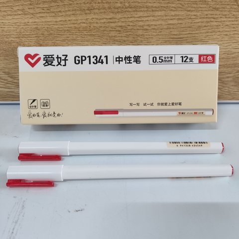 ↑爱好GP1341中性笔-红0.5