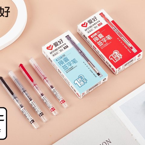 ■爱好RP3180换囊签字笔-红0.5
