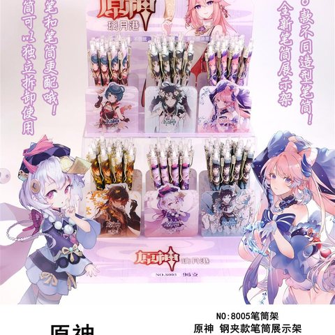 8005按动中性笔-单支/架装96支