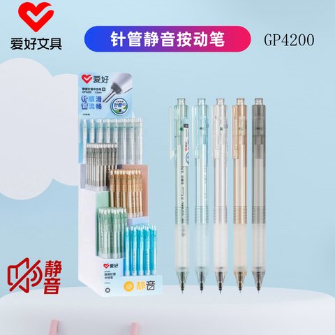 ▲爱好GP4200按动中性笔展架-黑0.5/104支