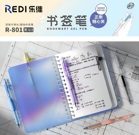 乐普升R-801-4按动中性笔-黑0.5/花仙粉/书签笔