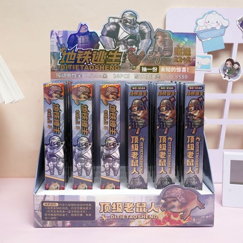 米卡8580按动中性笔盲盒-地铁逃生22+2