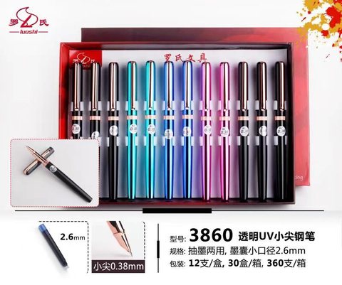 罗氏3860钢笔-墨囊2.6mm