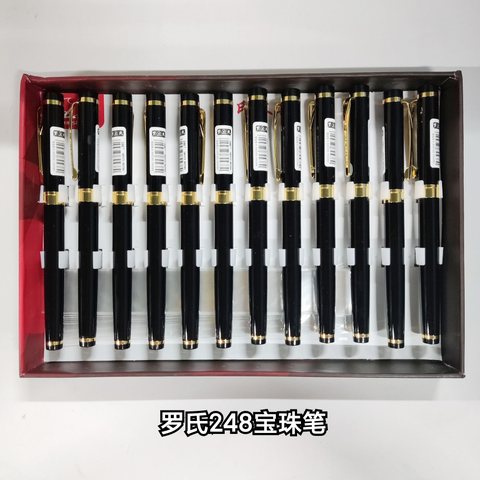 罗氏248宝珠笔
