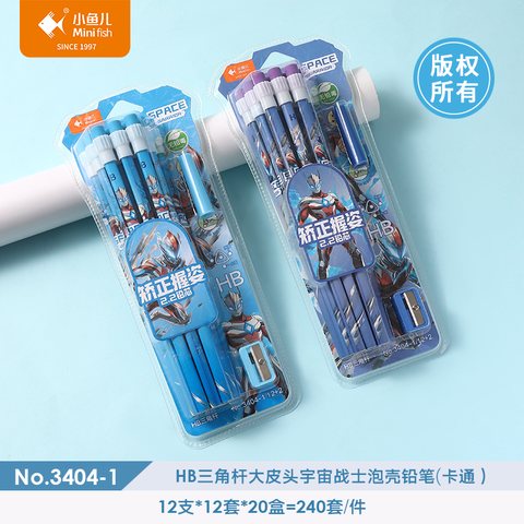 ■小鱼儿3404-1铅笔套装