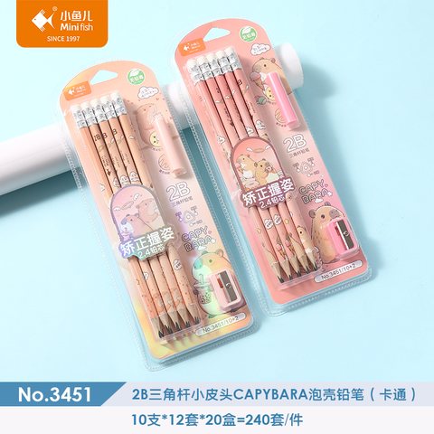 小鱼儿3451铅笔套装-2B