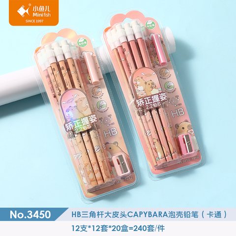 ■小鱼儿3450铅笔套装-HB