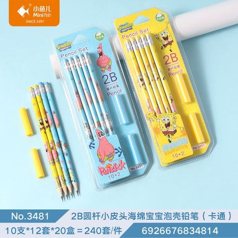 小鱼儿3481铅笔套装-2B