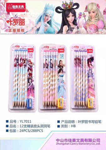 佳美YL7011铅笔-12支/叶罗丽/带笔刀