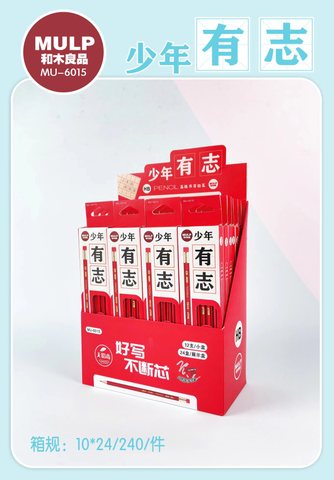 和木良品MU6015铅笔-HB/12支
