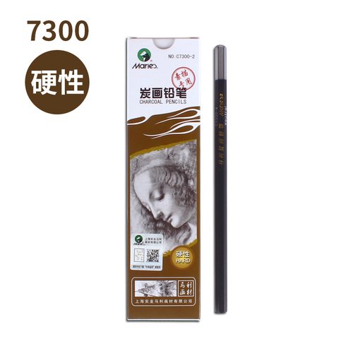 马利C7300-2炭画铅笔-硬性