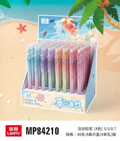 蓝图MP84210自动铅笔-0.5